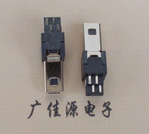 河北迷你USB数据接口 180度 焊线式 Mini 8Pin 公头