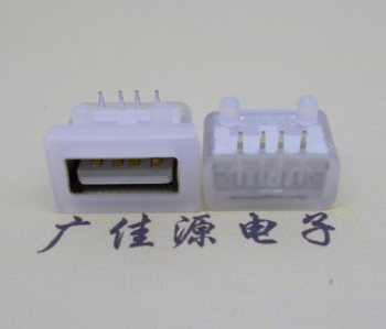 河北USB短体平口 10.5MM防水卧式母座