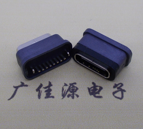 河北直立式防水USB3.1TYPE-C母座8P立插H=6.6mm