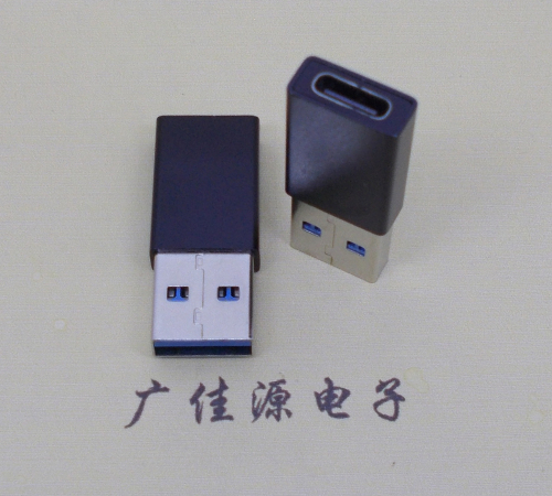 河北USB 3.0type A公头转type c母座长度L=32mm